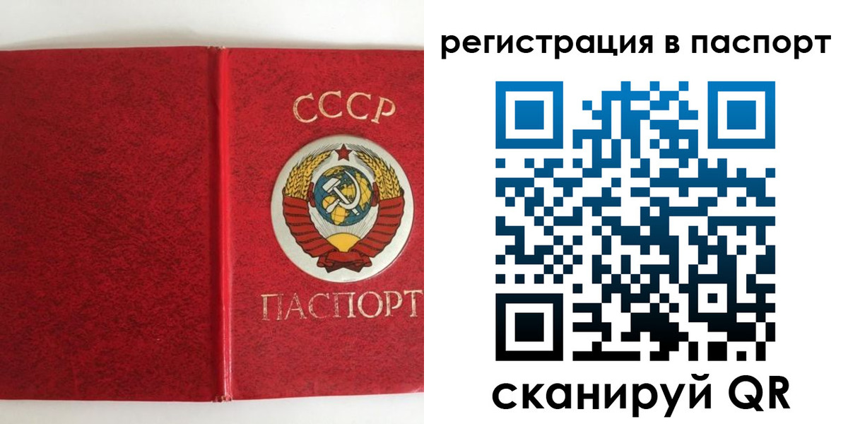 временная регистрация госуслуги в Магнитогорске